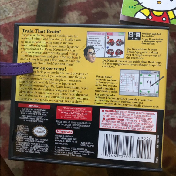 Brain Age DS - Picture 3 of 4